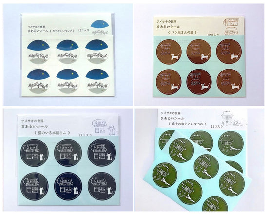 tear-off seal (e.g. sticker)