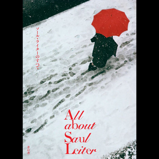 All about Saul Leiter All about Saul Leiter