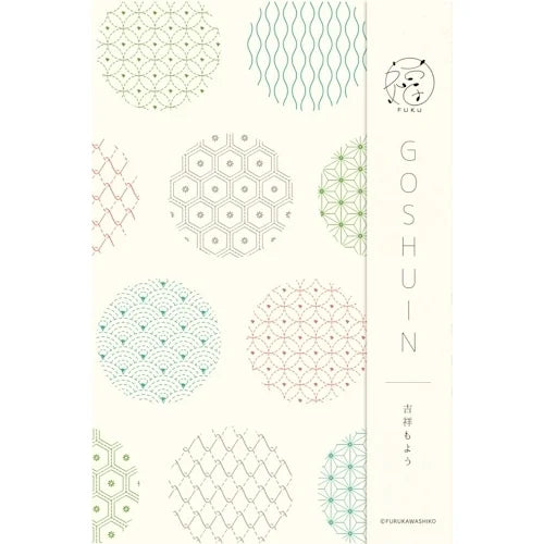 Furukawa Shiko Goshuin Stamp Book – Auspicious Motifs