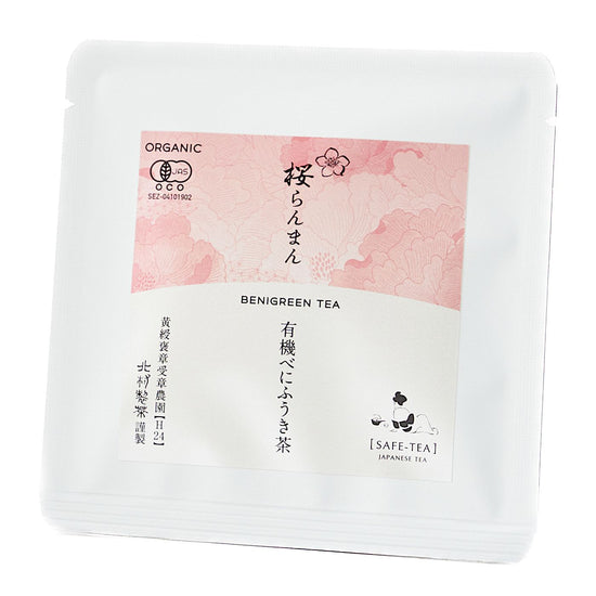 Sakura Ranman organic benifuuki tea, individually wrapped