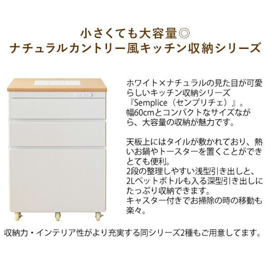 Kitchen Storage Series Semplice Kitchen Rack (Shipped assembled) KC-206-K