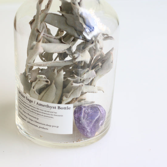 Deep Cleanse White Sage Amethyst Bottle with Amethyst