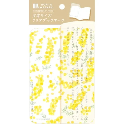 Furukawa Shiko Clear Bookmark for Paperbacks – Mimosa