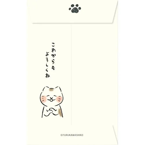 Furukawa Shiko Pochi-bukuro Mini Envelopes – Iyashi-neko Cat