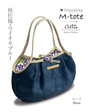 [夏威夷_OhanaBag/M-tote005_CTN