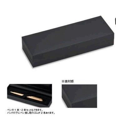 Cases for ballpoint and fountain pens, CB series, synthetic leather-like fabric, 12 pieces, CB-2911-P