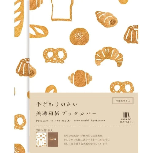 Furukawa Shiko Mino Washi Book Cover – Bread