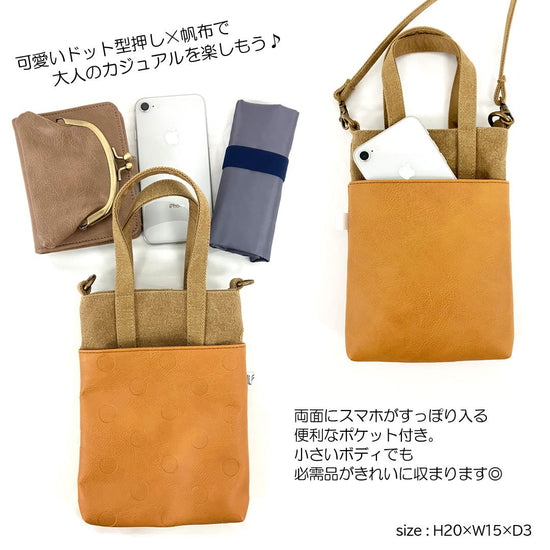 Canvas Dot Synthetic Leather Micro Bag