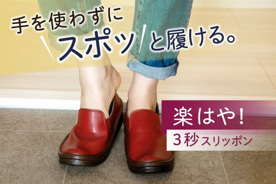 DECCO [B] Flat Shoes Slip-on