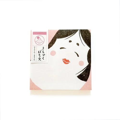 Furukawa Shiko Mashikaku Square Letter Set – Otafuku
