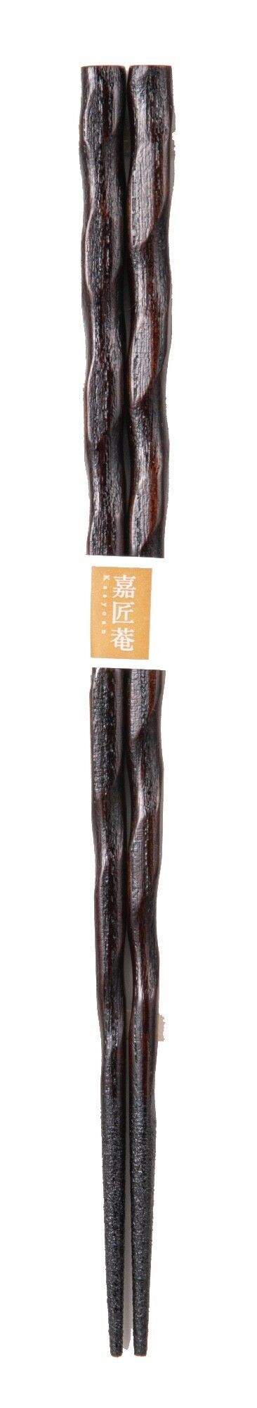 SF-0779 Zelkova Spiral Chopsticks, Dark Brown Sliding (with slide stop)