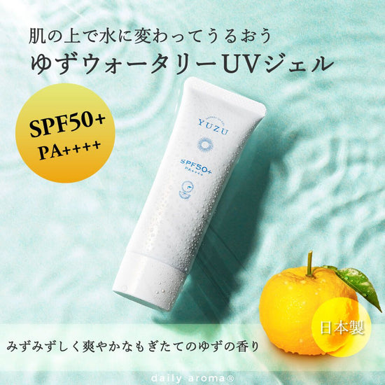 Daily Aroma YUZU Watery UV Gel (40g)[SPF50+ PA++++]Yuzu Fragrance Sunscreen Made in Japan