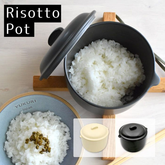 Two types of Hygge Risotto Pots (Cream / Black)