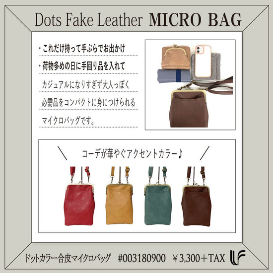 Dot-Colored Synthetic Leather Micro Bag