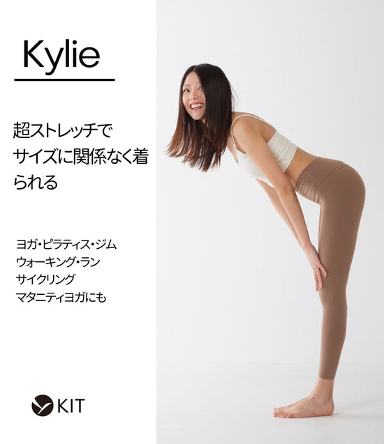 Kylie Powder Touch Free Size Leggings