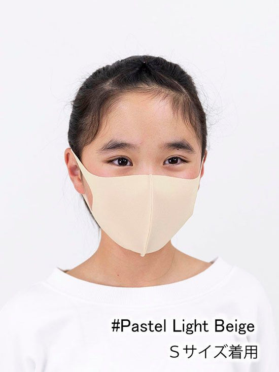 Antiviral Mask Animal Brown & Pastel Light Beige