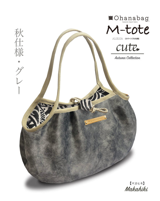 [M-tote_可愛・Makahiki] ｜可愛｜夏威夷_OhanaBag/M-tote095_CTN