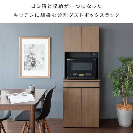 Separated drawer dust box rack NotT(NotT)DB-F3200