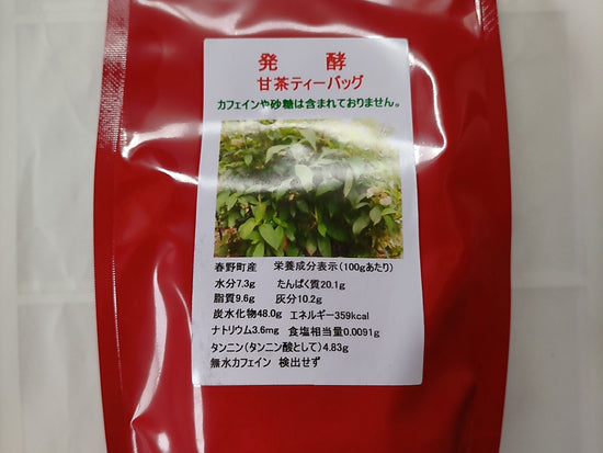 Fermented Sweet Tea Tea Bags