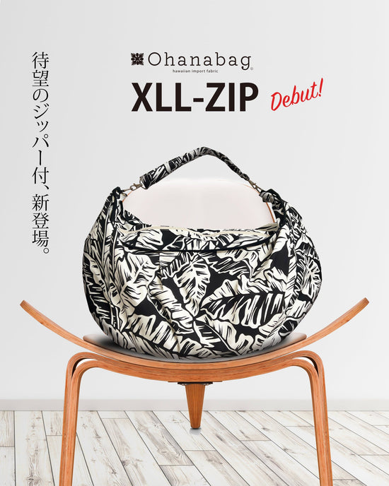 [XLL-ZIP Banana Leaf]Hawaiian Ohana Bag/ XLL-ZIP_006