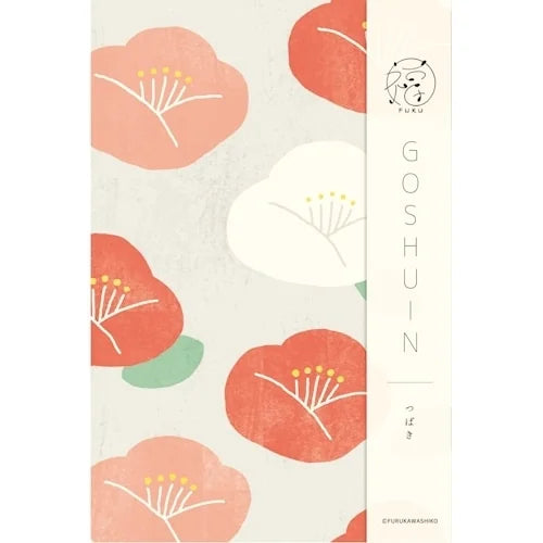 Furukawa Shiko Goshuin Stamp Book – Camellia