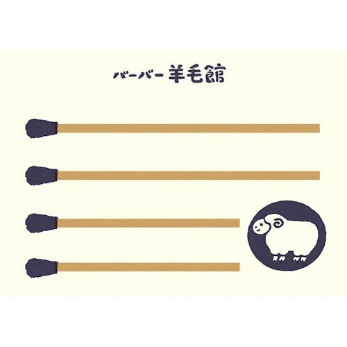 Furukawa Shiko Memo Pad – Barber Yomo-kan