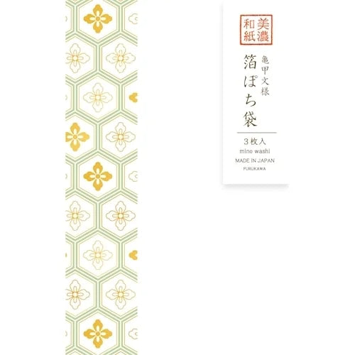 Furukawa Shiko Mino Washi Foil Pochi-bukuro – Kikko Tortoiseshell