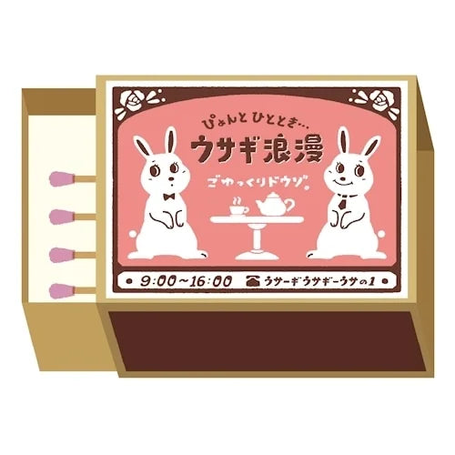 Furukawa Shiko Memo Pad – Rabbit Romance