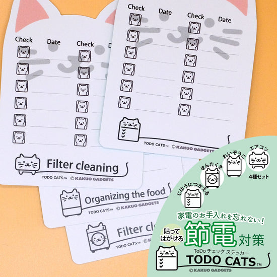 Electricity-saving measures for home appliances Paste-and-peel stickers TODO CATS, set of 4