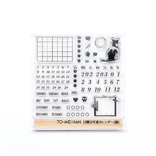 Sunday Variable Calendar [Cat] -Pasteboard Removable Photopolymer Clear Stamp TO-MEI HAN