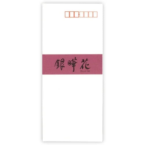 LIFE Ginyoka Envelope