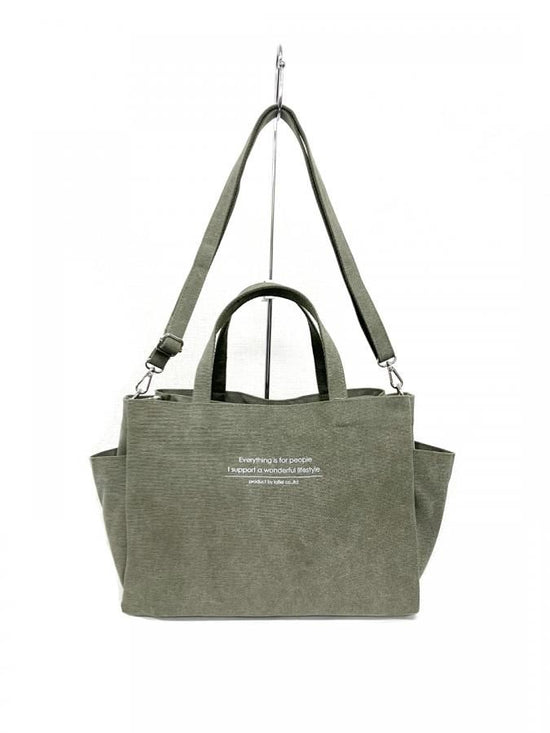 Assorted 2-way Tote