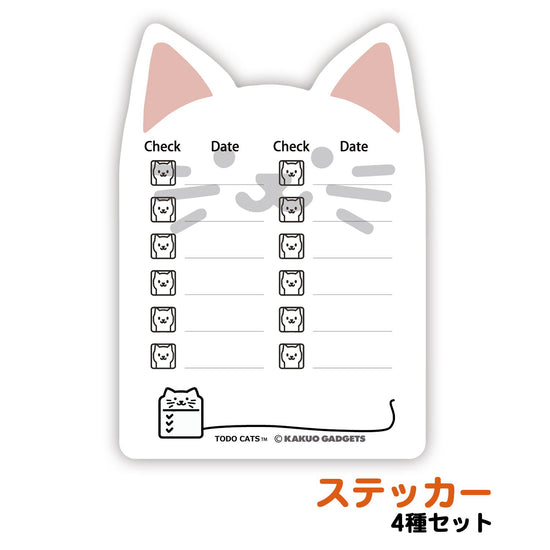 Electricity-saving measures for home appliances Paste-and-peel stickers TODO CATS, set of 4