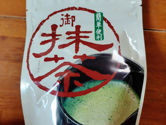 powdered green tea (steamed and dried before being stone-ground)