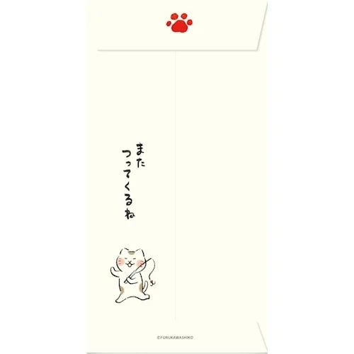 Furukawa Shiko Noshi-bukuro Gift Money Envelope – Iyashi-neko Cat