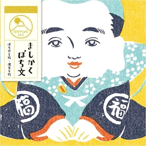 Furukawa Shiko Mashikaku Square Letter Set – Fukusuke Lucky Figure
