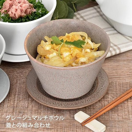 Cuisine Glaze Multi-Bowl, body, brown, Western tableware, round bowl, made in Japan, Minoyaki, stylish, modern