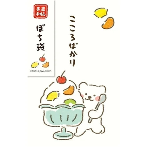 Furukawa Shiko Pochi-bukuro Mini Envelopes – Polar Bear and Shaved Ice