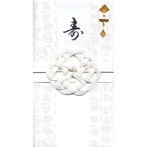 Furukawa Shiko Shugi-bukuro Ceremonial Envelope – Design 90