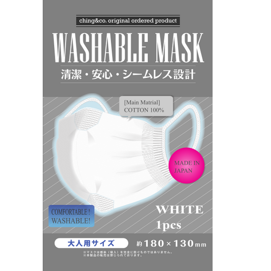 "WASHABLE MASK"