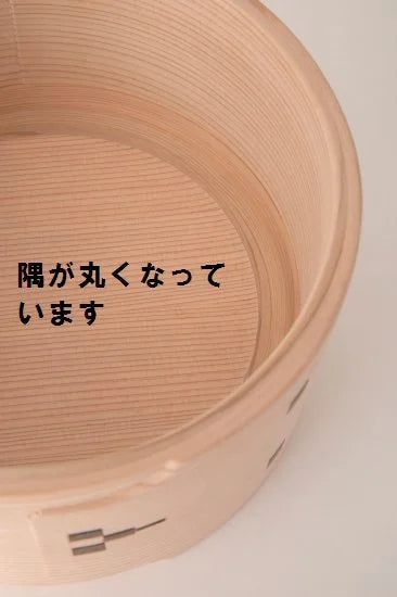 Ohitsu Corner Round (7" Wood Finish)