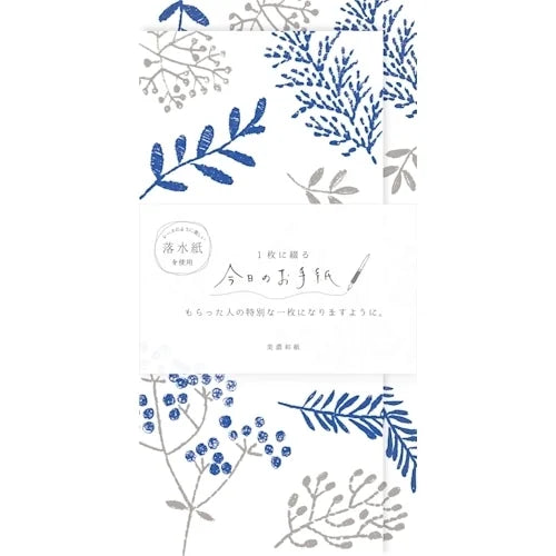 Furukawa Shiko Today&