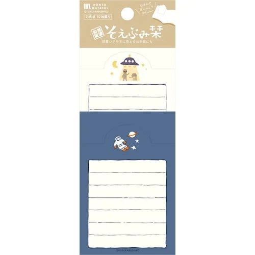 Furukawa Shiko Soebumi Bookmark Notes – Outer Space