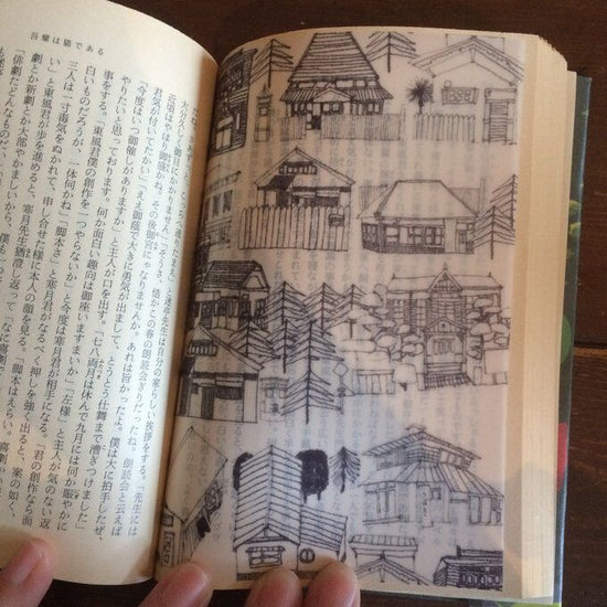 Old Town Bookmark