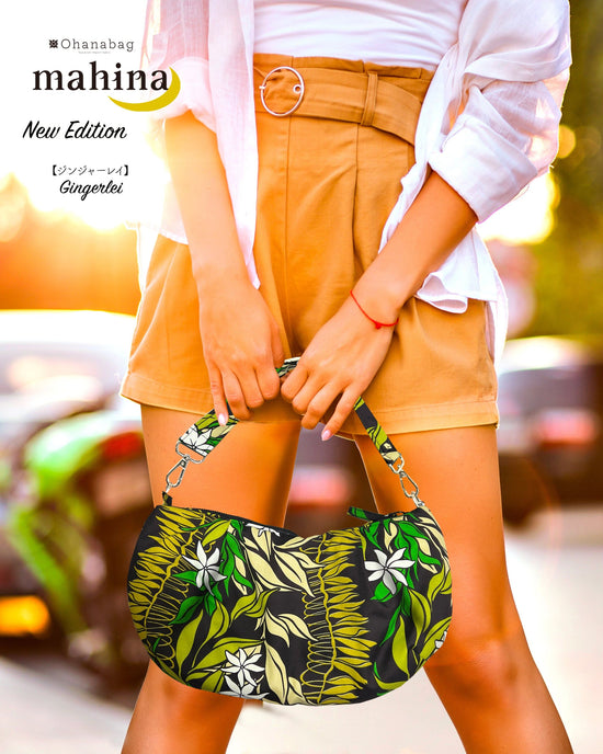 [mahina 薑花環]夏威夷_OhanaBag/mahina_068NEW