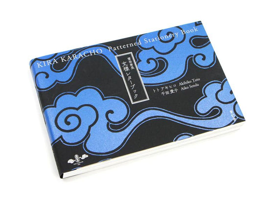 Kira Karacho pattern letter book