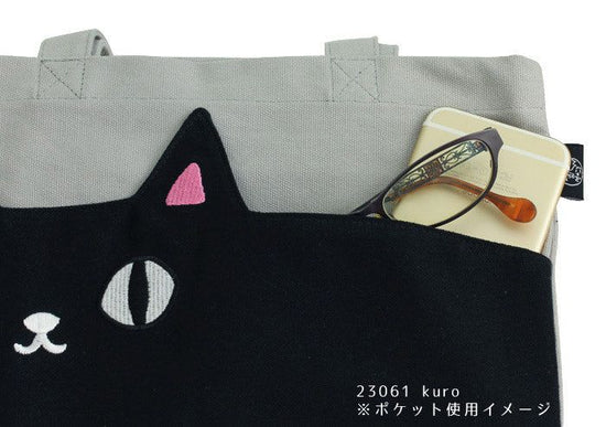 Three Cat Brothers Pocket Tote Bag Kuro (23061)