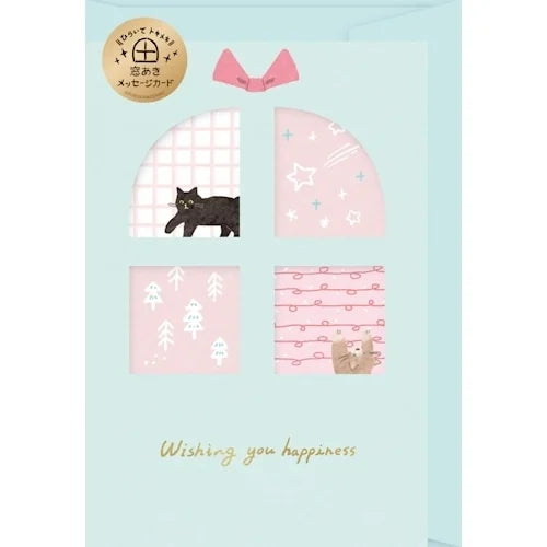 Furukawa Shiko Die-Cut Window Message Card – Sparkling Gift