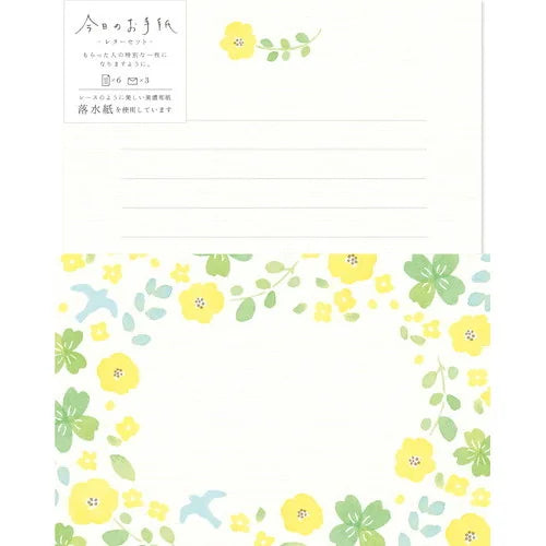 Furukawa Shiko Today&