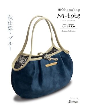 [M-tote_cute・Noelani] ｜可愛｜夏威夷_OhanaBag/M-tote004_CTN